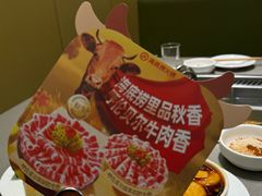 -海底捞火锅(杭州天虹购物中心店)