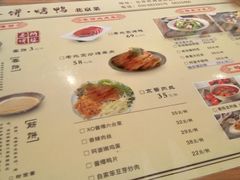 菜单-陈阿婆鱼头泡饼·京味菜(复兴路店)