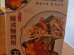 -红小满休闲餐厅(十全街店)
