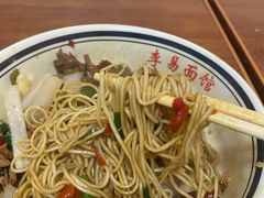 -李易面馆(树木岭店)