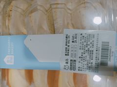-盒马鲜生(新都心店)