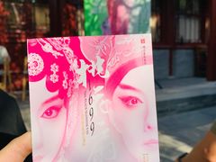 -李叔同故居纪念馆