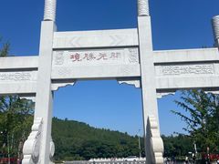 -佛慧山