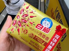 -友谊超市(海拉尔店)