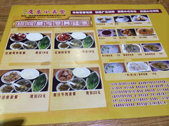 -广东小美食(果戈里大街店)