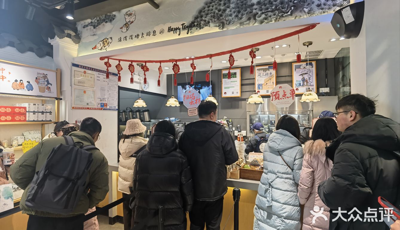 茶颜悦色逛门东