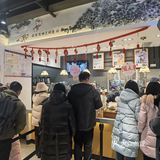 茶颜悦色逛门东