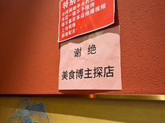 -百草滩羊清水涮羊肉·清真·宁夏盐池滩羊(莲花桥店)
