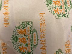 -芦庄子桂顺斋(和平路总店)