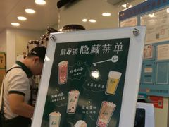 -1点点(雨花西路店)