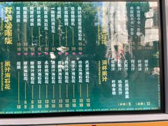 -爱罗Love Rom竹筒茶(牌坊街店)