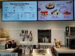 -哈根达斯(深圳海岸城店)
