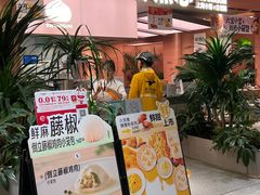 -上海第一八佰伴