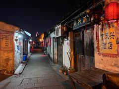 -绍兴书圣故里景区