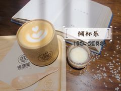 -ZING COFFEE 镜咖啡