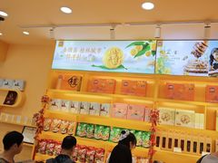 -金顺昌桂林桂花伴手礼(正阳一店)
