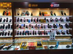 -步瀛斋(大栅栏西街店)