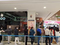 -盒马鲜生(宝地店)