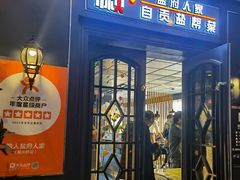 -懒人盐府人家(航天桥店)