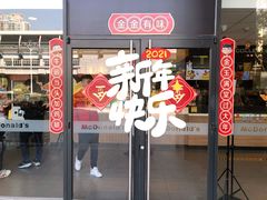 -布吉佳兆业广场