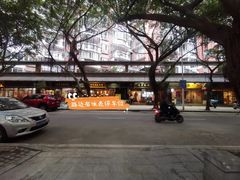 -姐妹炖罐店(桂香街总店)