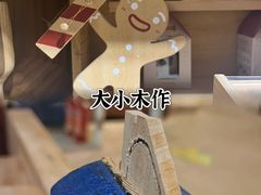 -Catail前苑(前门大街店)