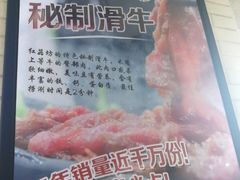 -红菇坊鲜汤火锅(北行店)