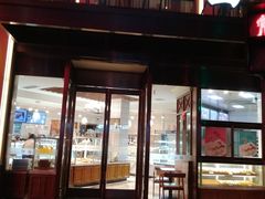 门面-老大昌(淮海中路店)