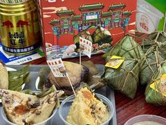 -鼎香皇高佬苏裹蒸粽