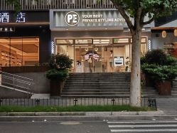 门面-PE SALON