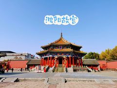 -沈阳故宫