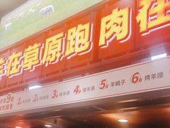 -西贝(武汉群星城店)