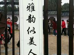 -香雪海