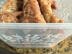 -味德丰·酱鹅(嘉兴新塍店)