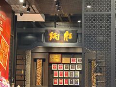 -炳胜品味(海印总店)