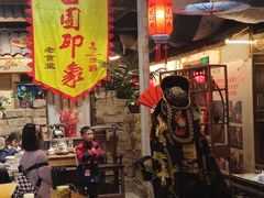 -田园印象·成都土菜院子(华阳店)