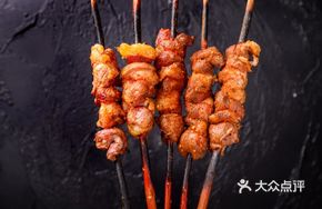 Red Willow Lamb Skewers