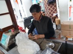 -叶氏麻糍(鼓浪屿店)