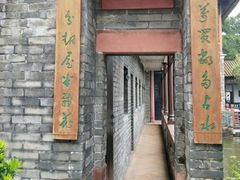 -东莞市可园博物馆