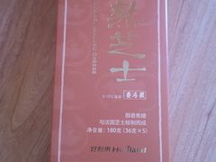 -好利来(朝外店)