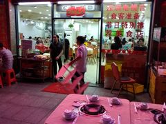 门面-顺德公美食(西乡店)