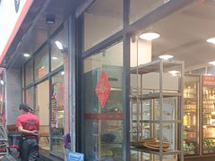 -德四家·云南傣味烧烤品牌(和谐店)