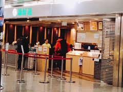门面-添好运点心专门店(中环IFC店)