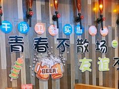 -华府九号海鲜烧烤大排档(龙域店)