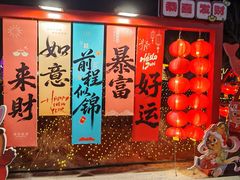 -北戴河集发农业梦想王国