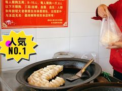 -水丰锅贴(延吉东路店)