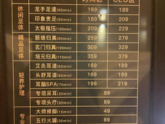 -金色印象·4k影院式足体养生(龙腾路店)