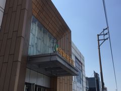 -红树湾家具博览中心(番禺店)