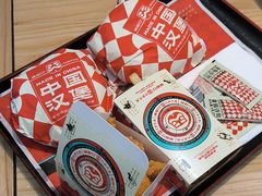 -塔斯汀中国汉堡(团一大店)
