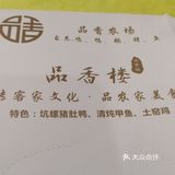 是我喜欢的口感，同行有人说味道偏咸